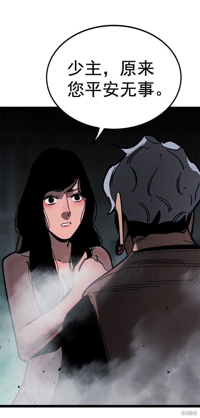 第170话