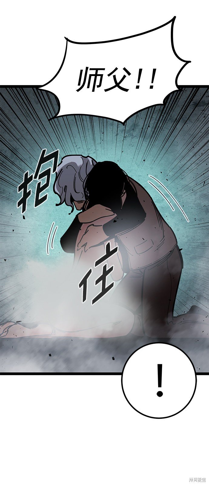 第170话