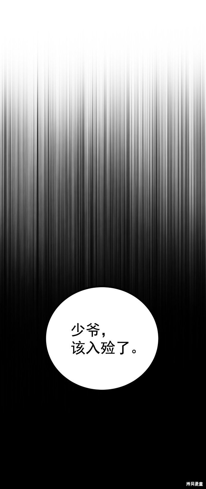 第170话