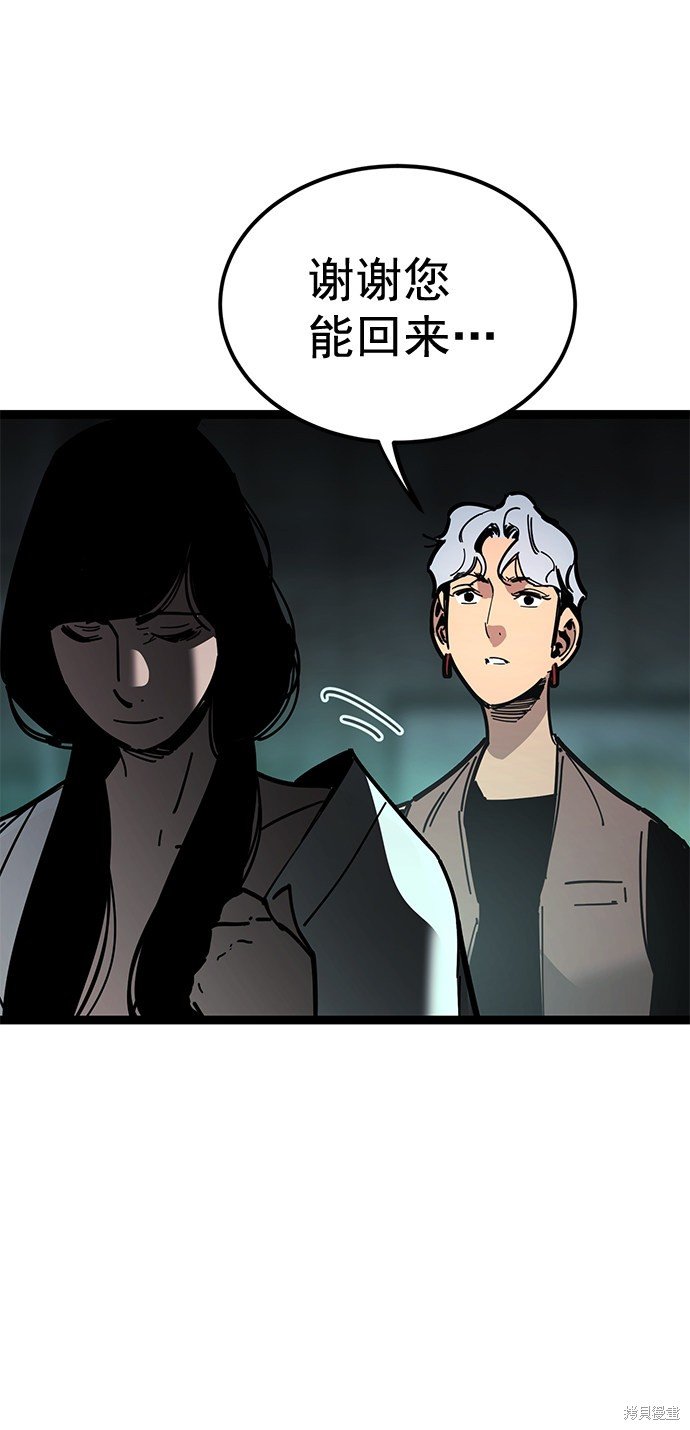 第170话