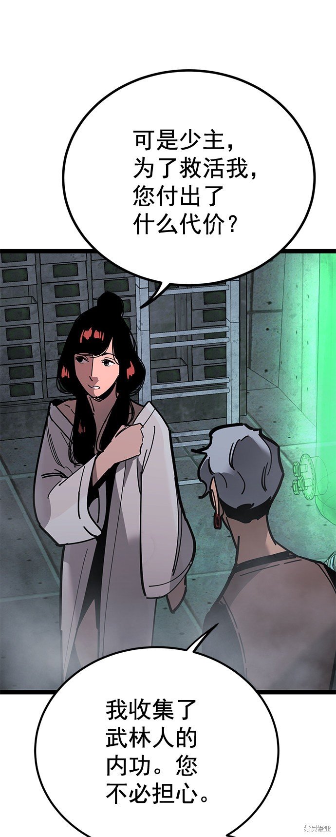第170话
