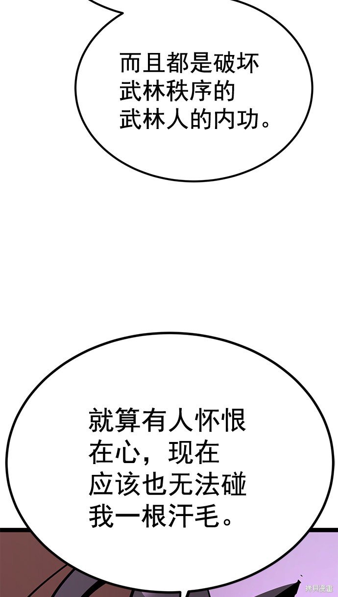 第170话