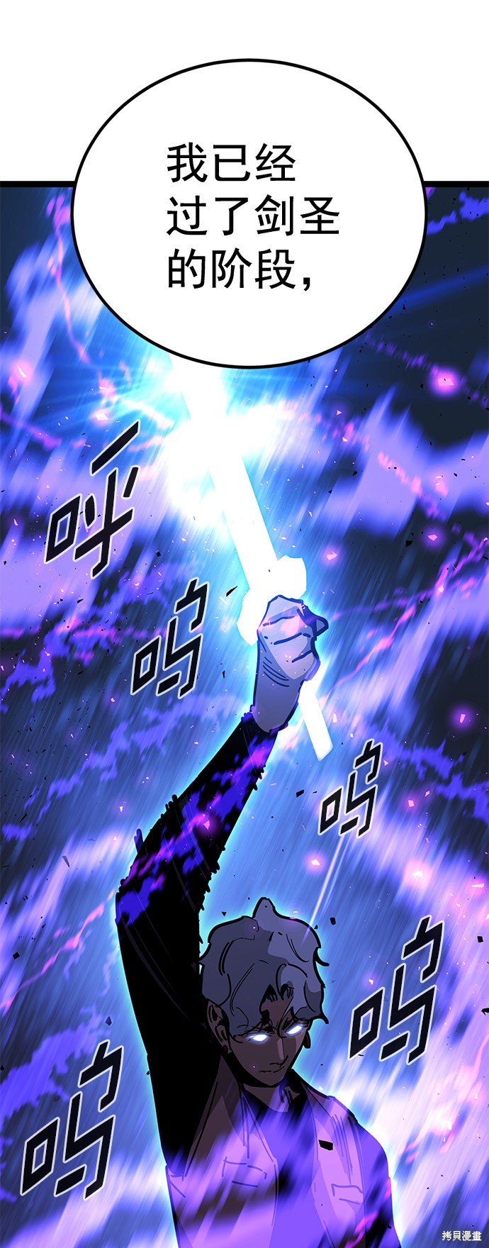 第170话