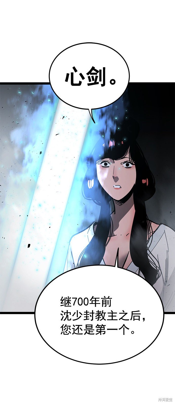 第170话