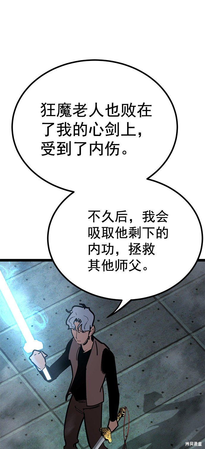 第170话