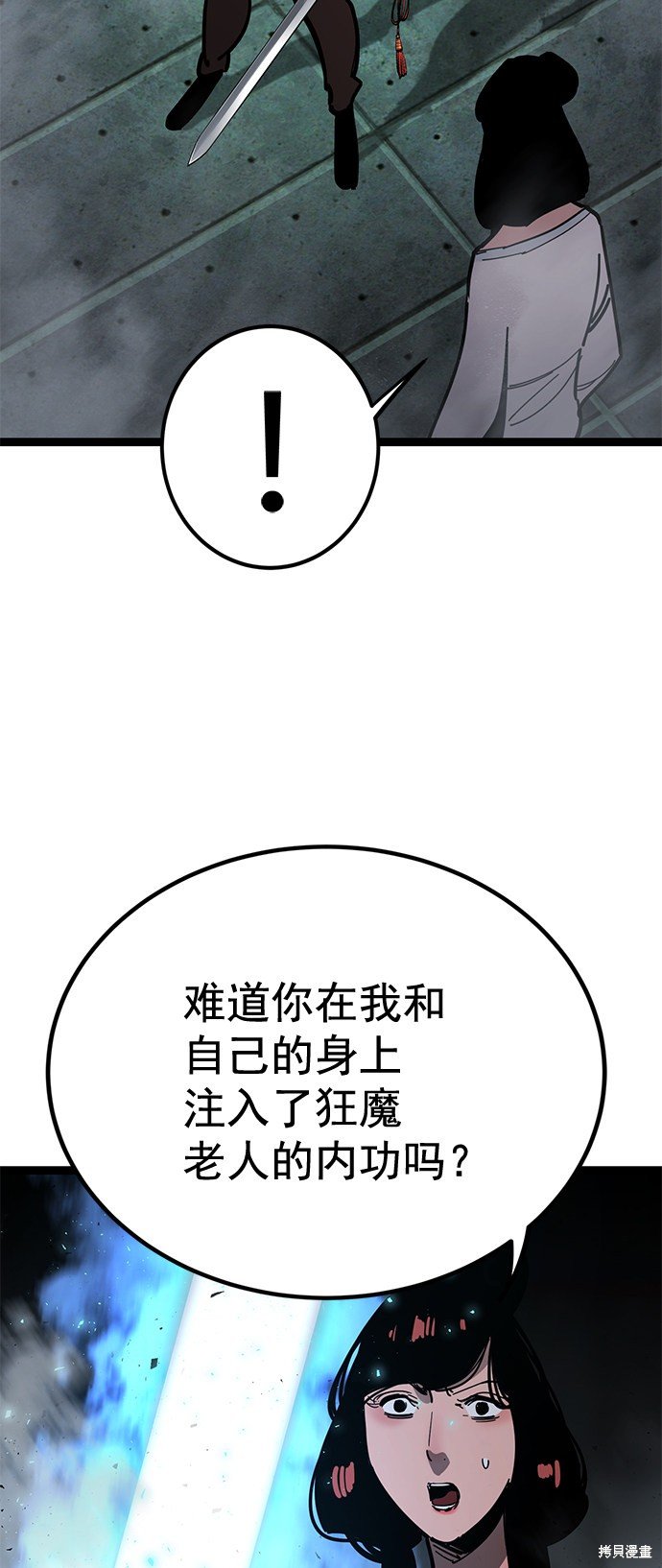 第170话