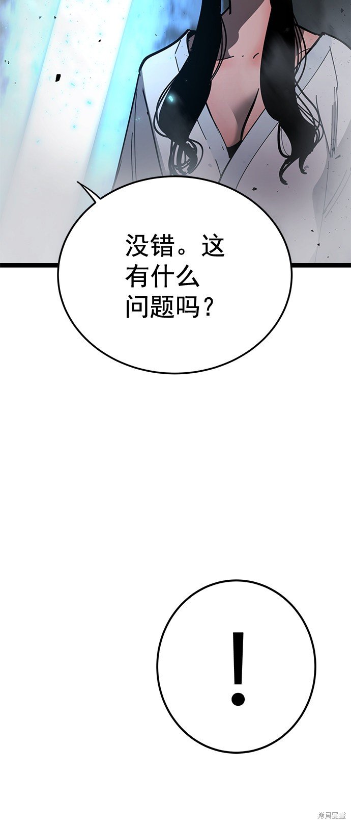 第170话