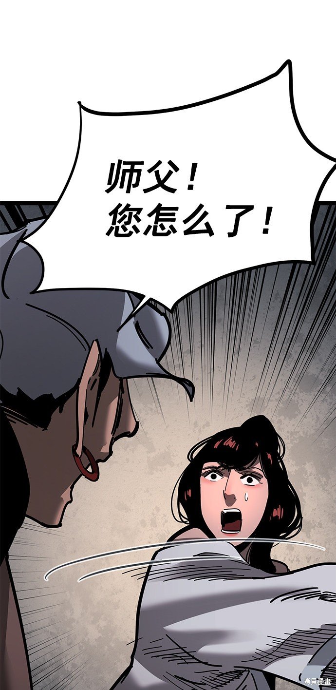 第170话