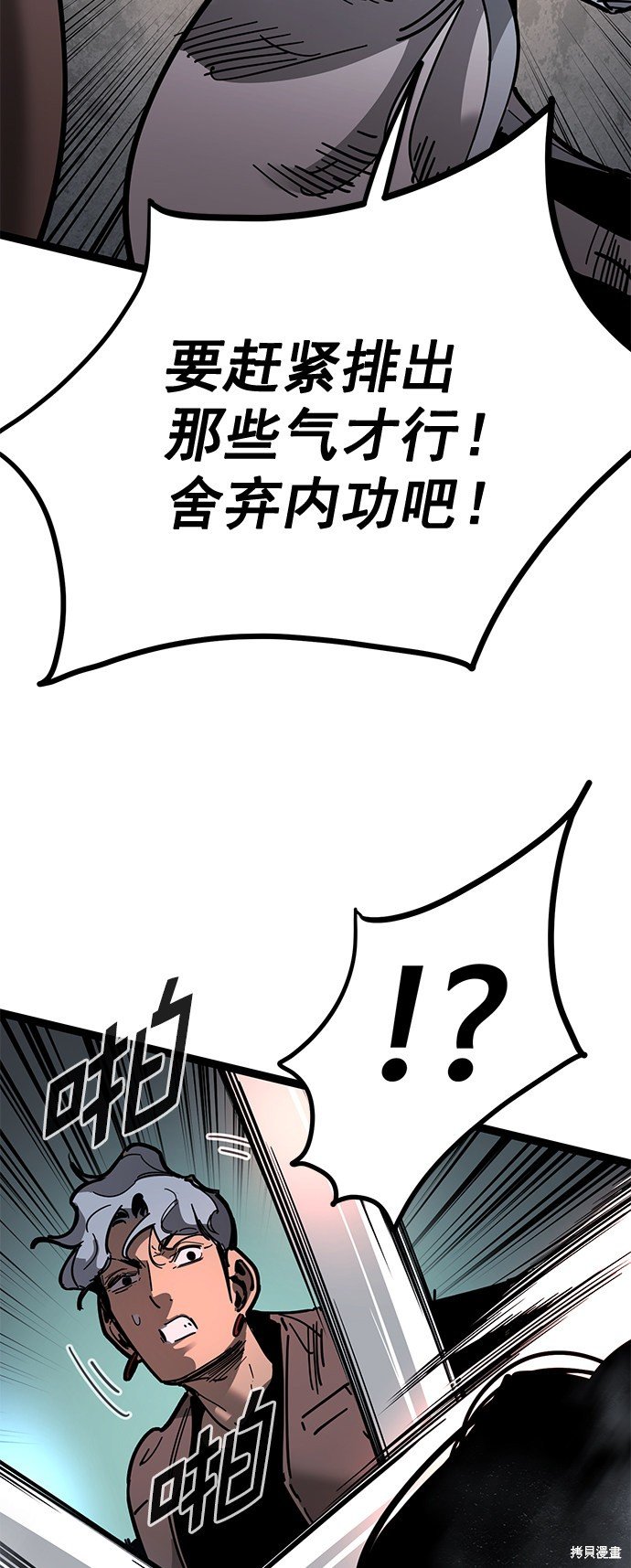 第170话