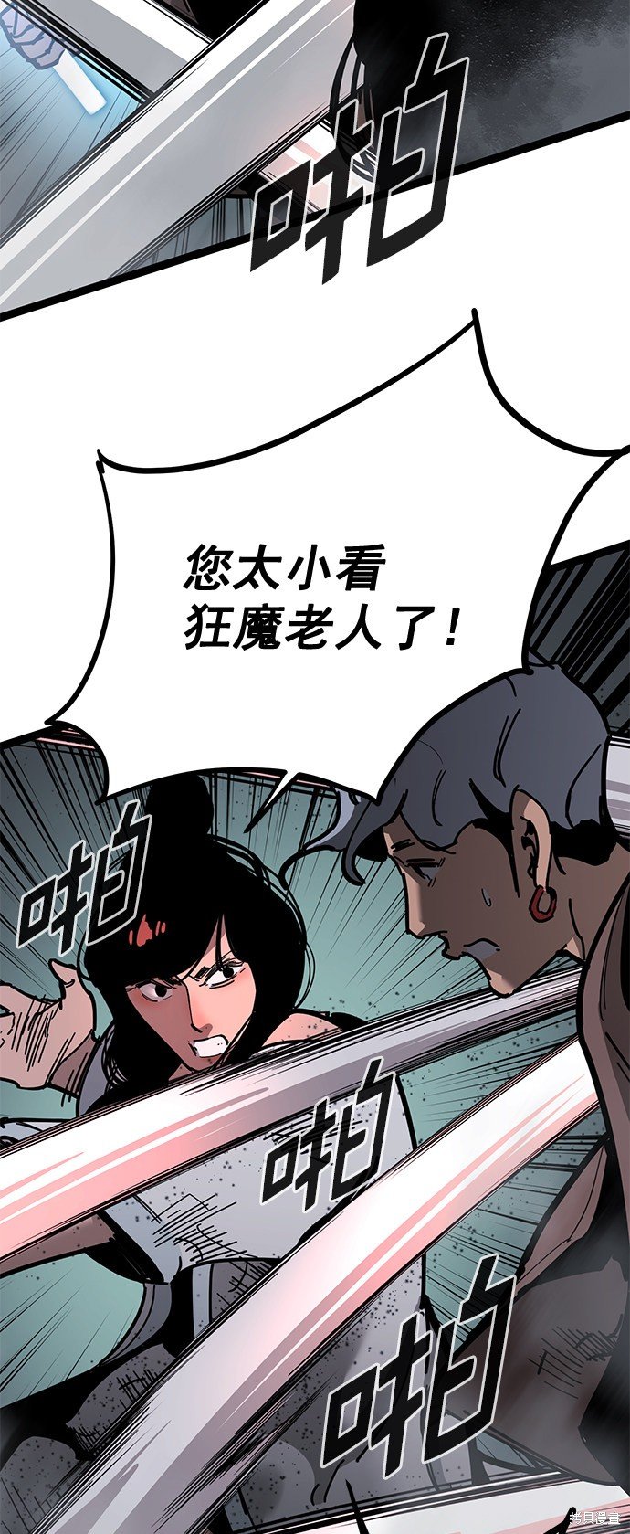 第170话