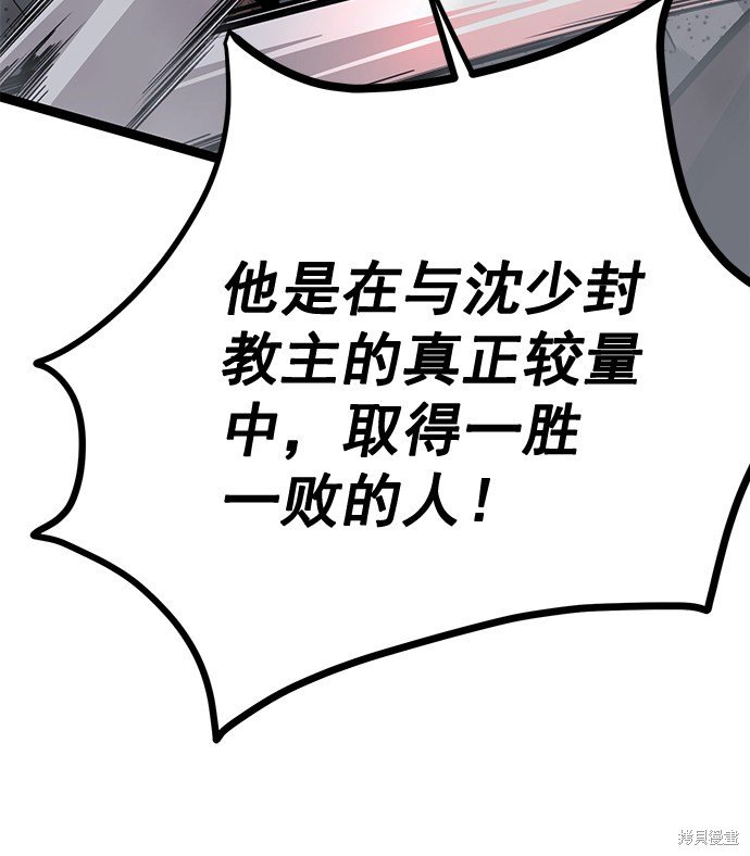 第170话