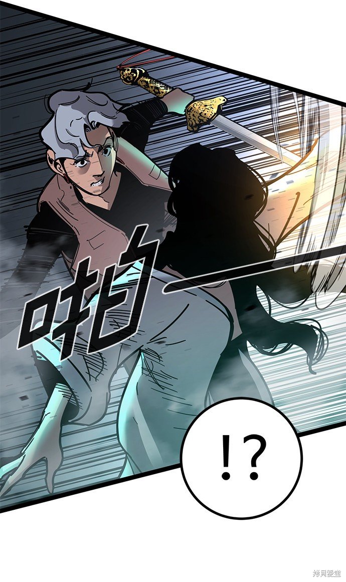 第170话