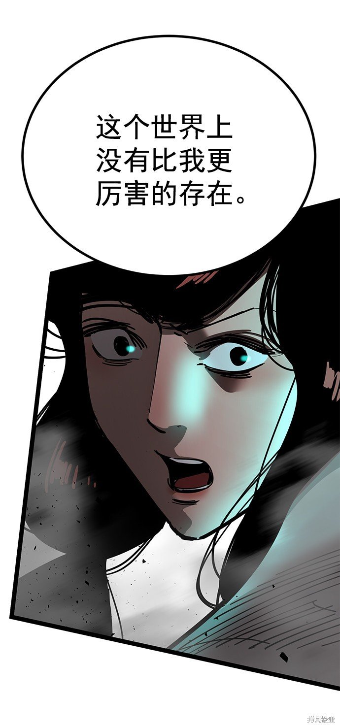 第170话