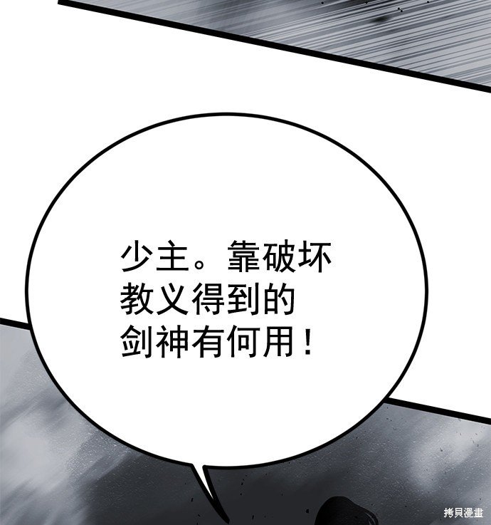 第170话