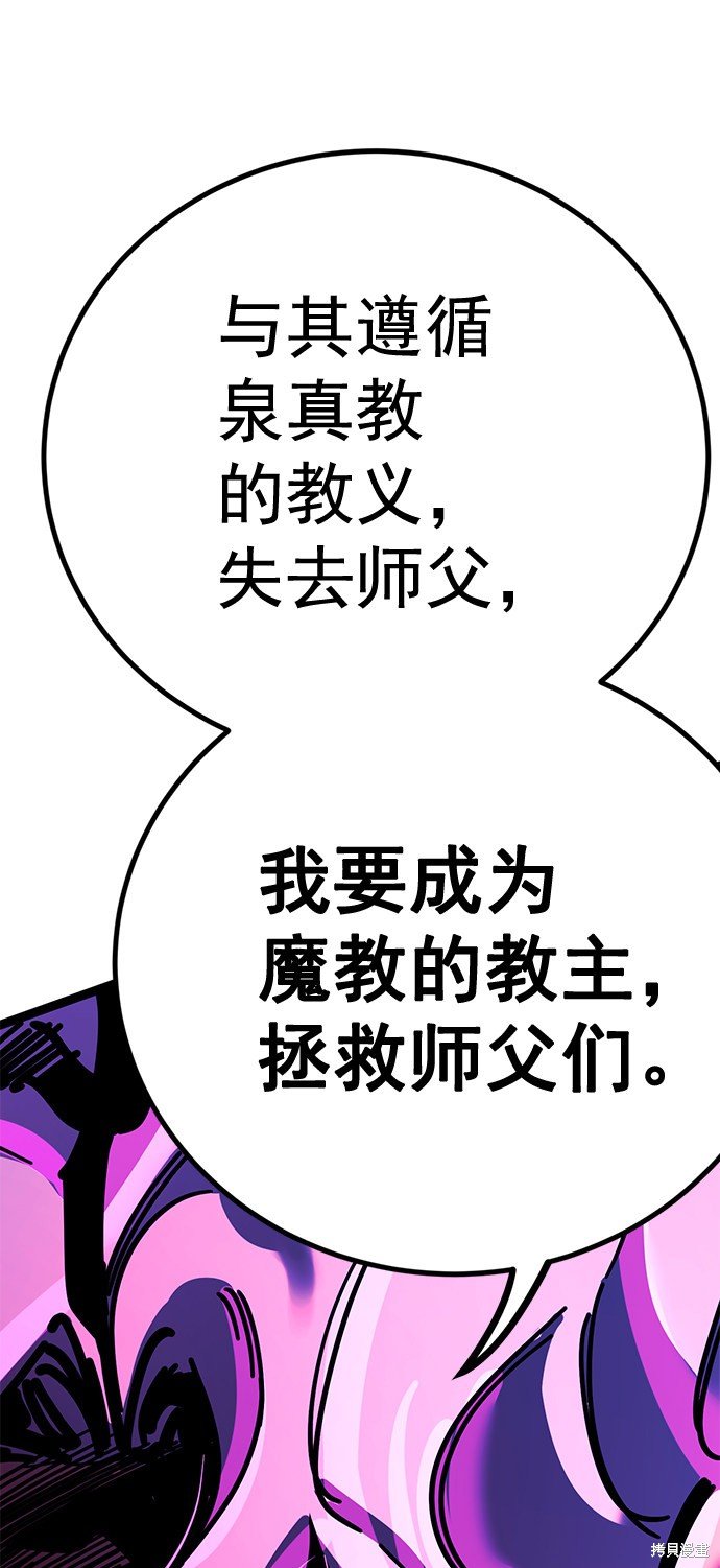 第170话