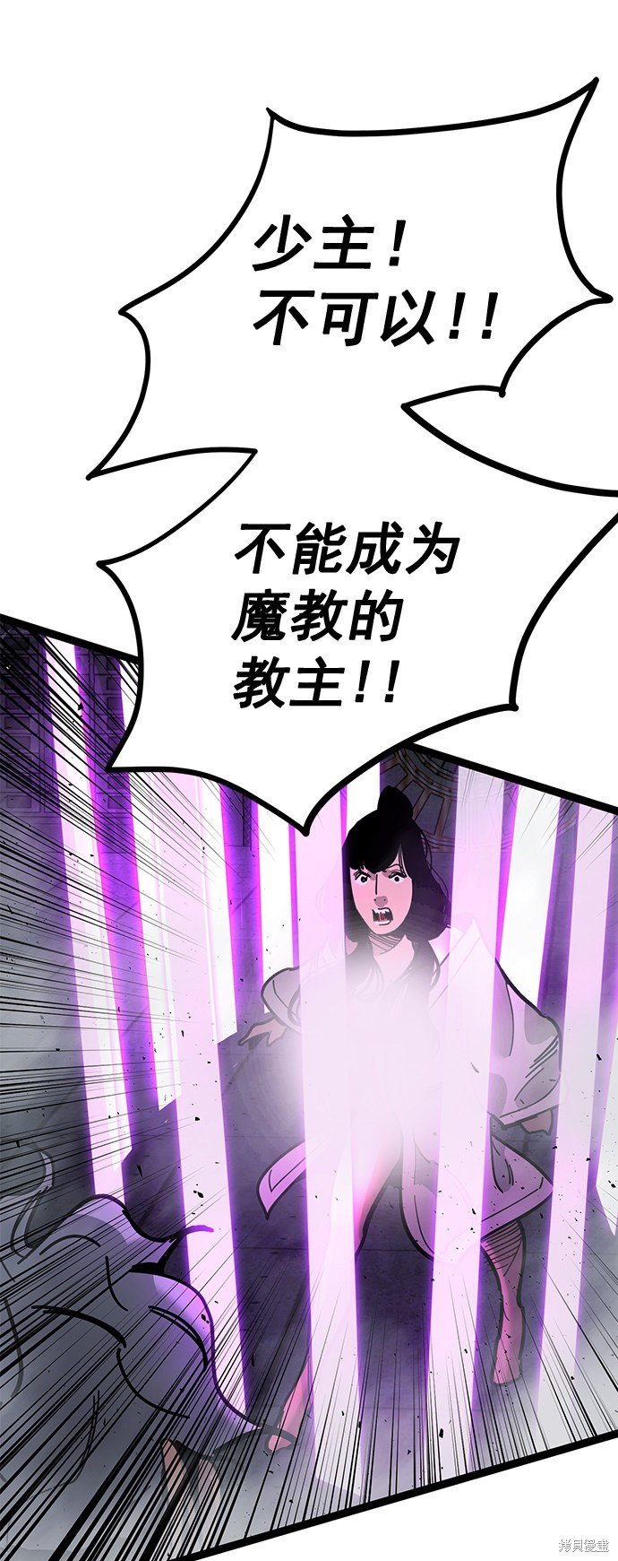 第170话