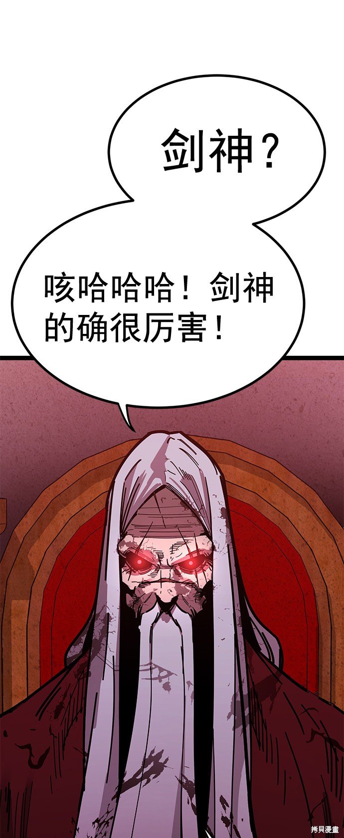 第170话