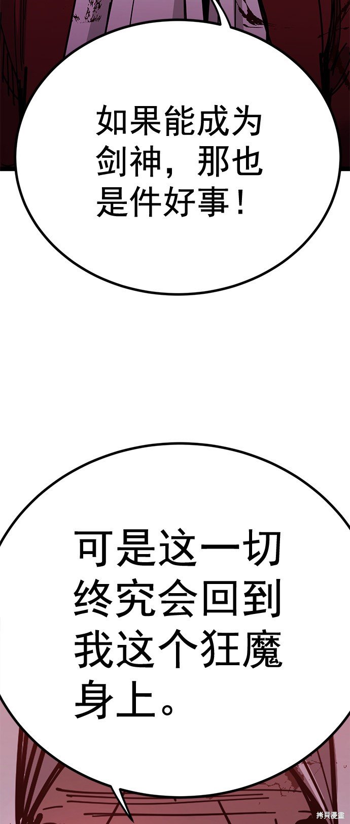 第170话