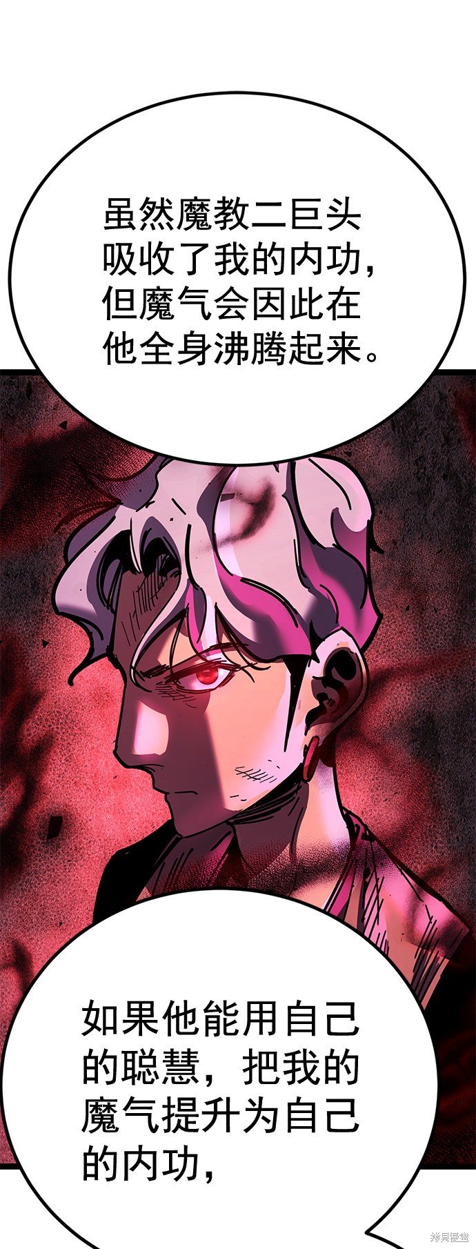 第170话