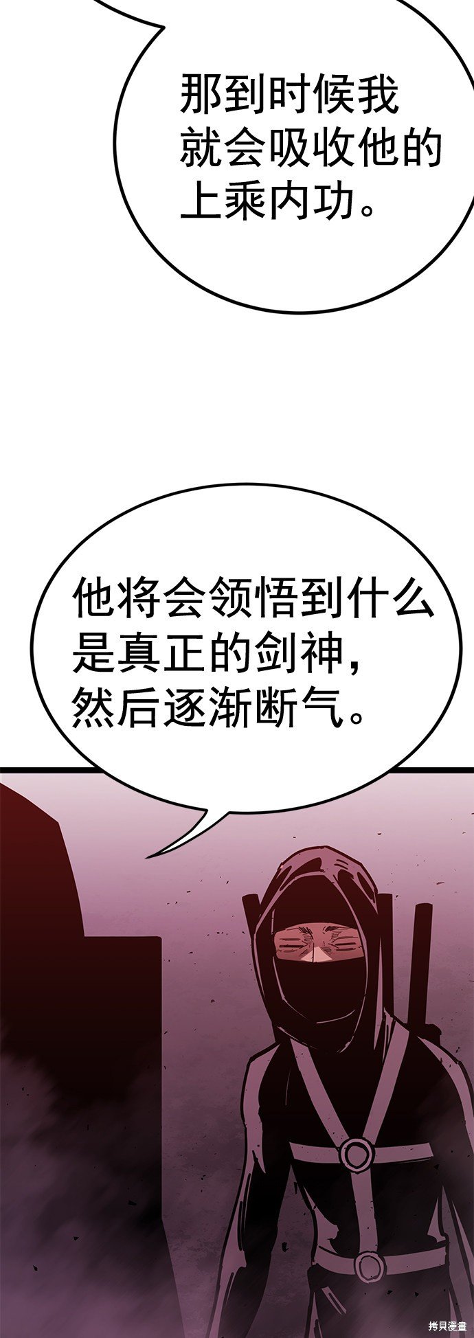 第170话