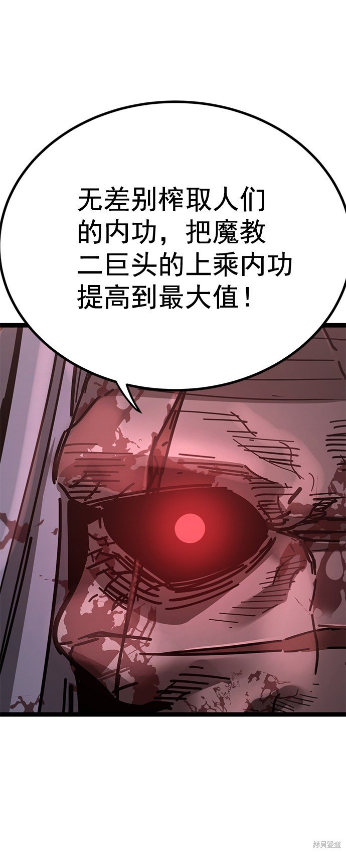 第170话