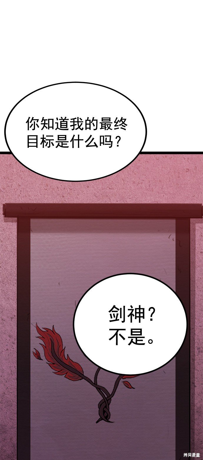 第170话