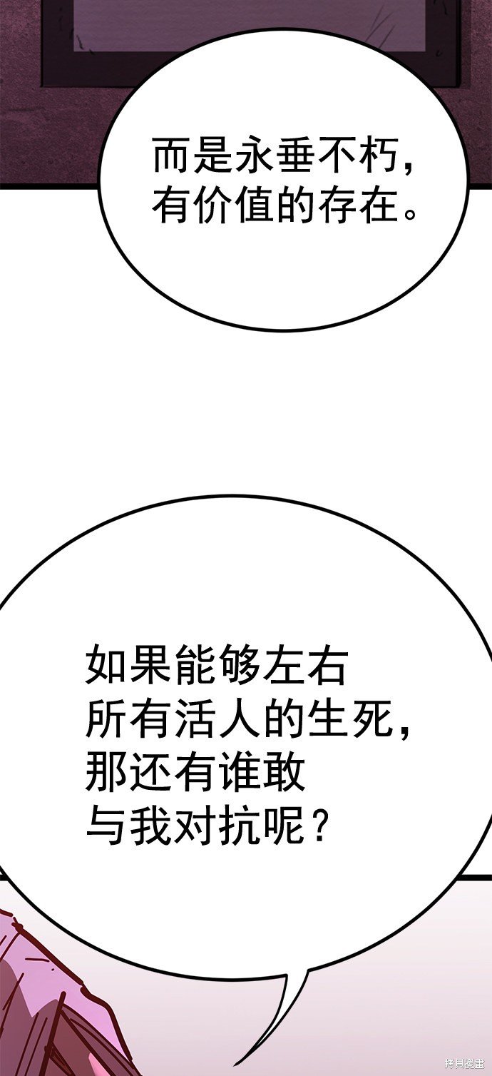 第170话
