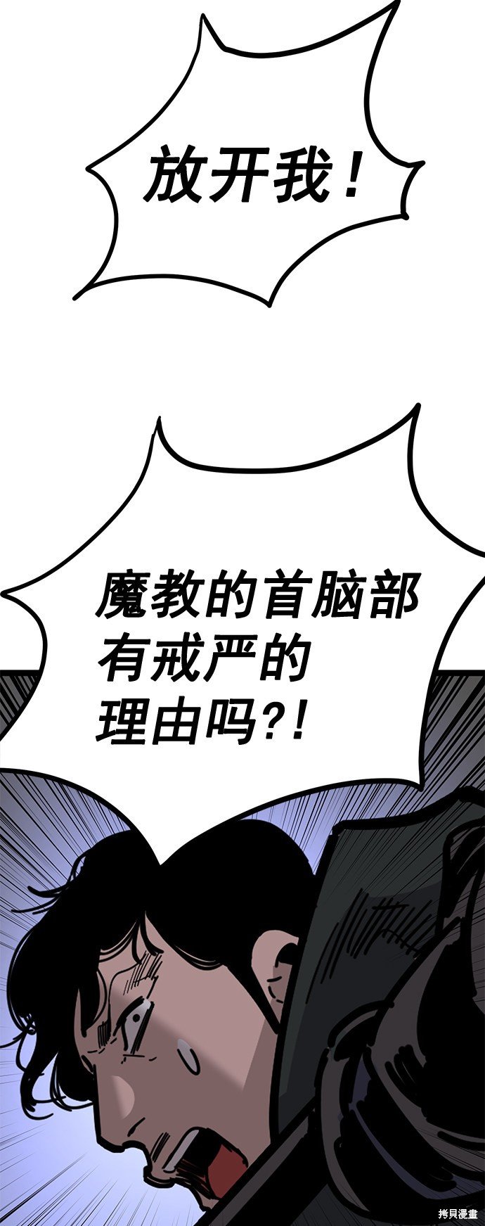 第170话