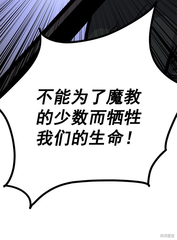 第170话
