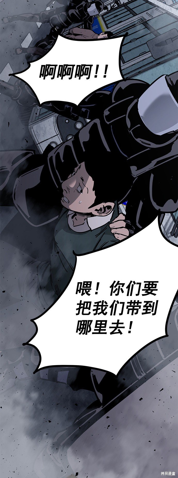 第170话