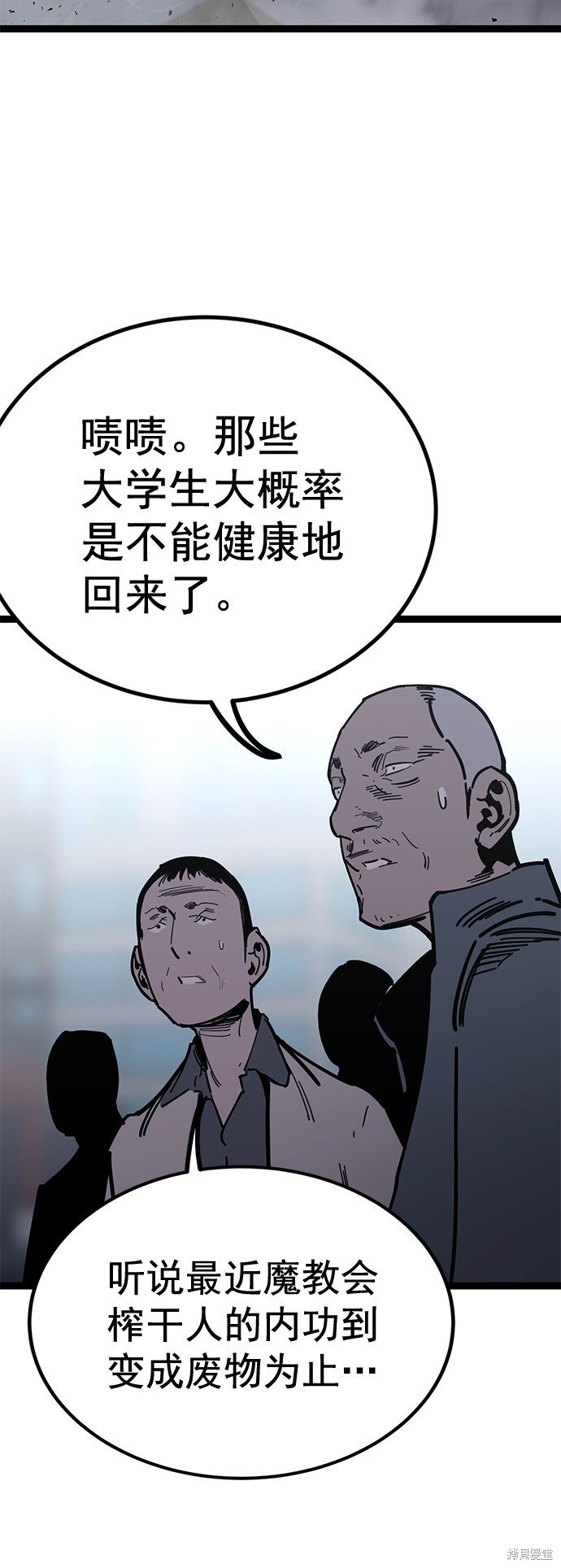 第170话