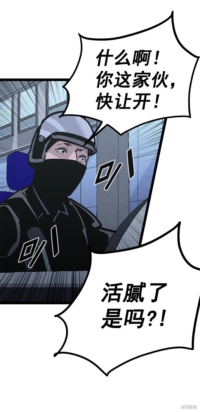 第170话
