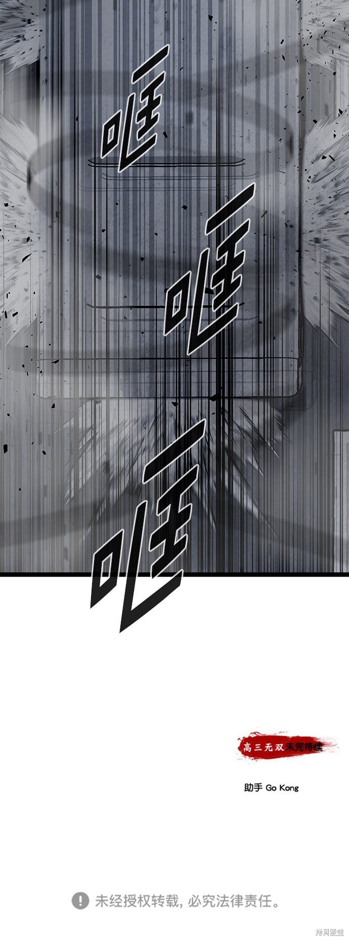 第170话