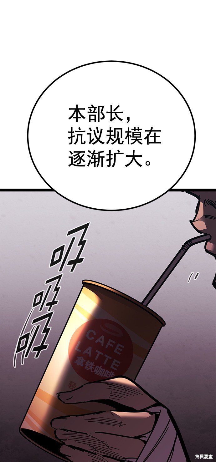 第171话