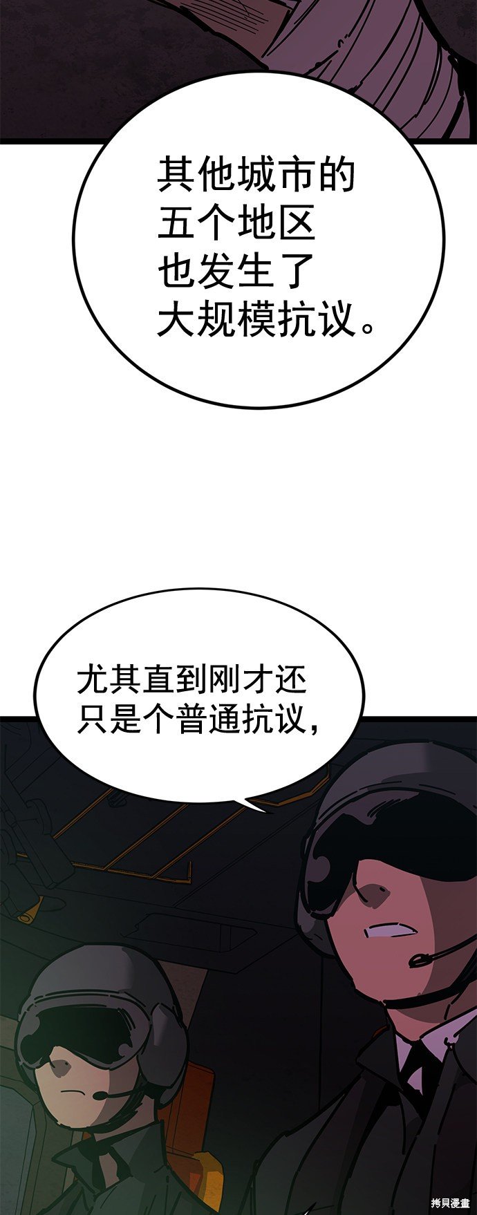 第171话