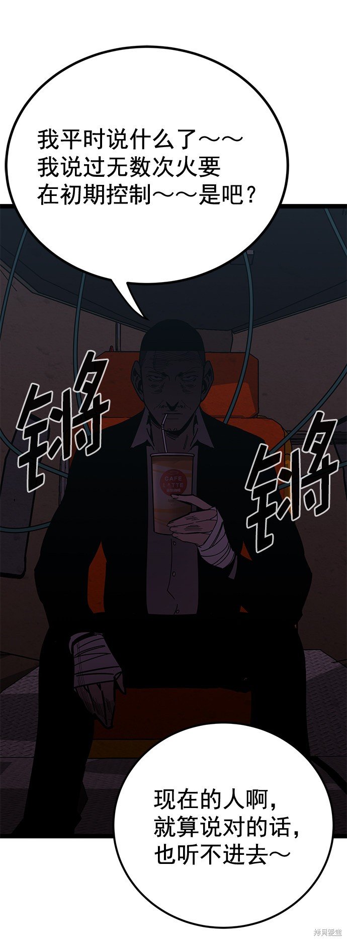 第171话