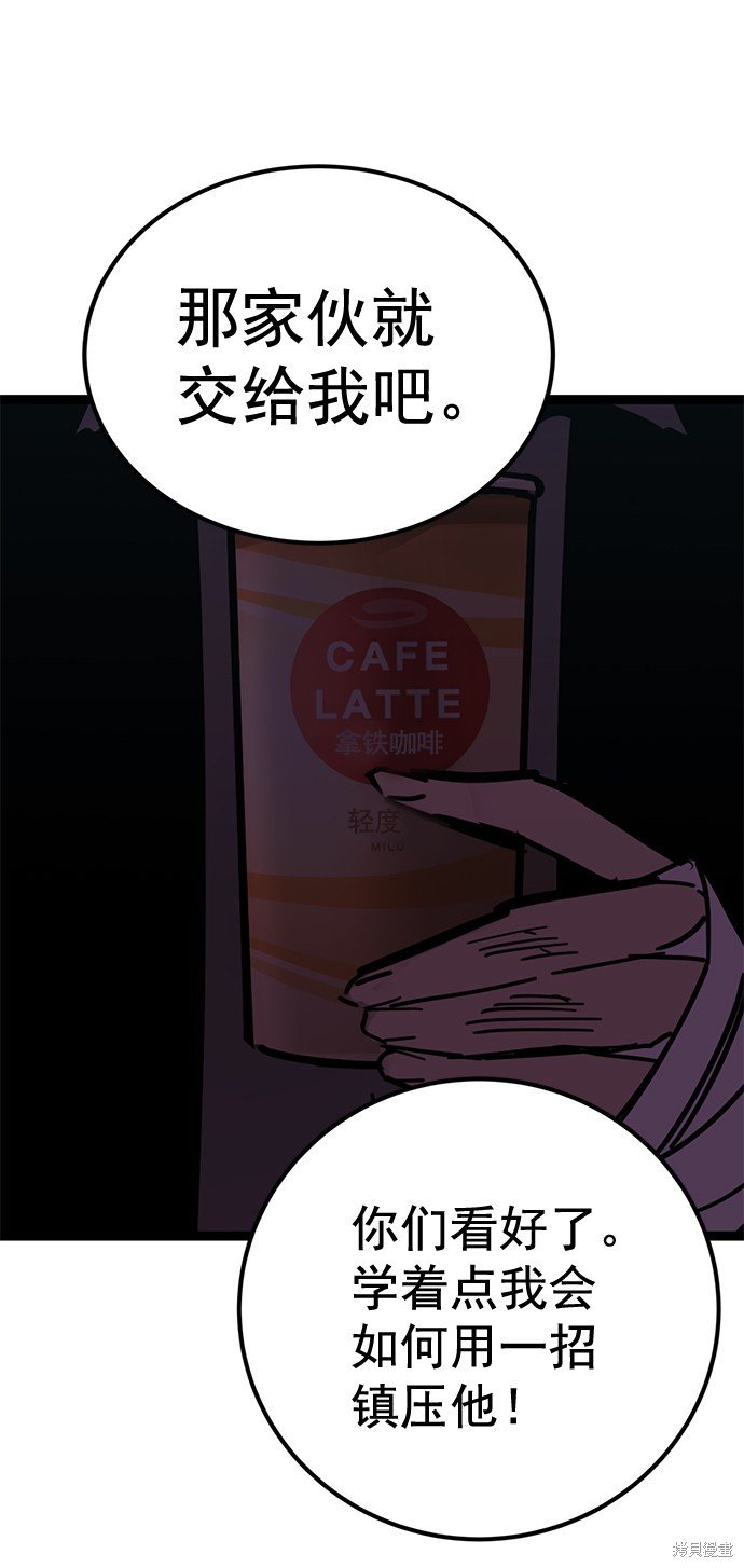 第171话