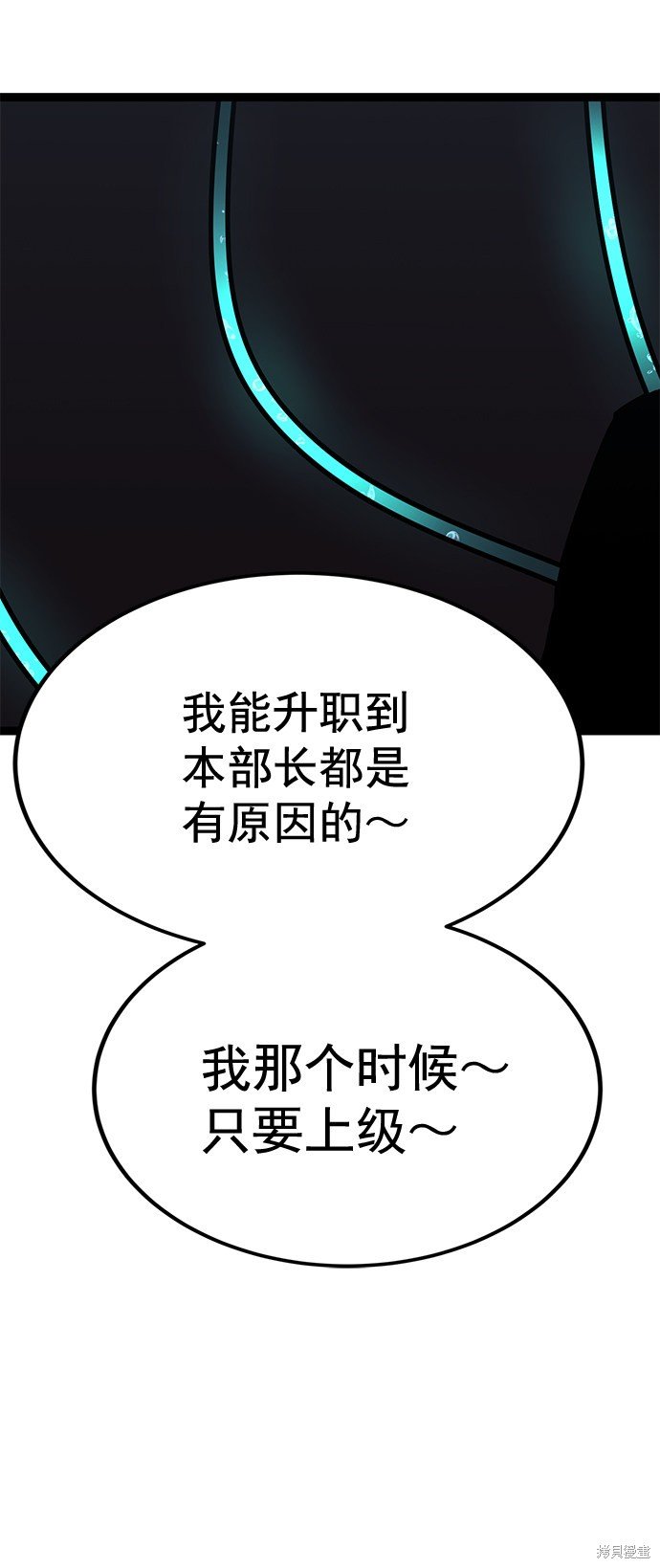 第171话