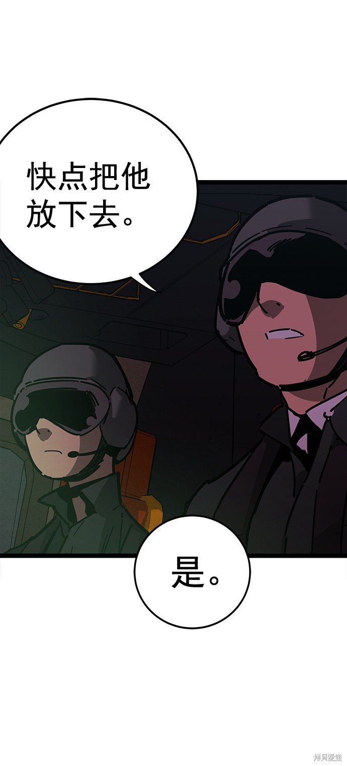 第171话