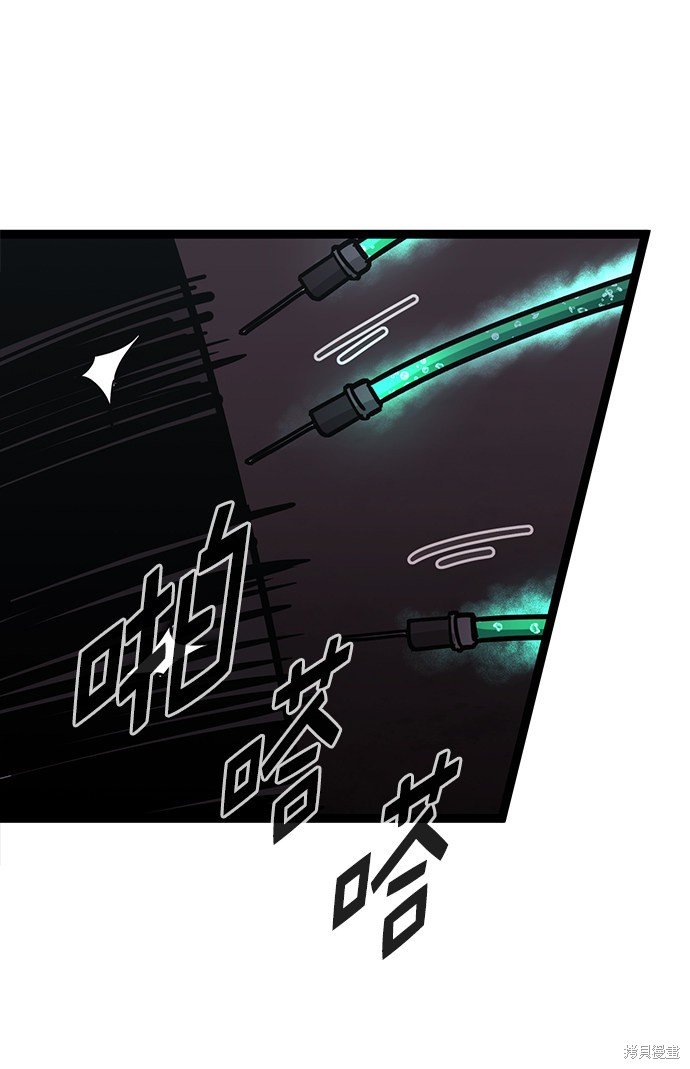 第171话