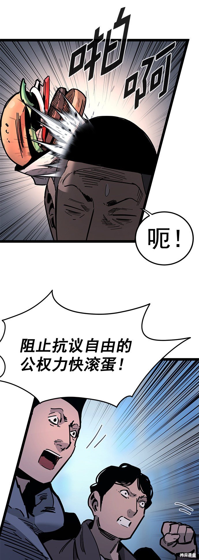 第171话