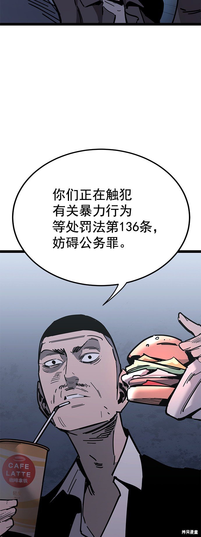 第171话