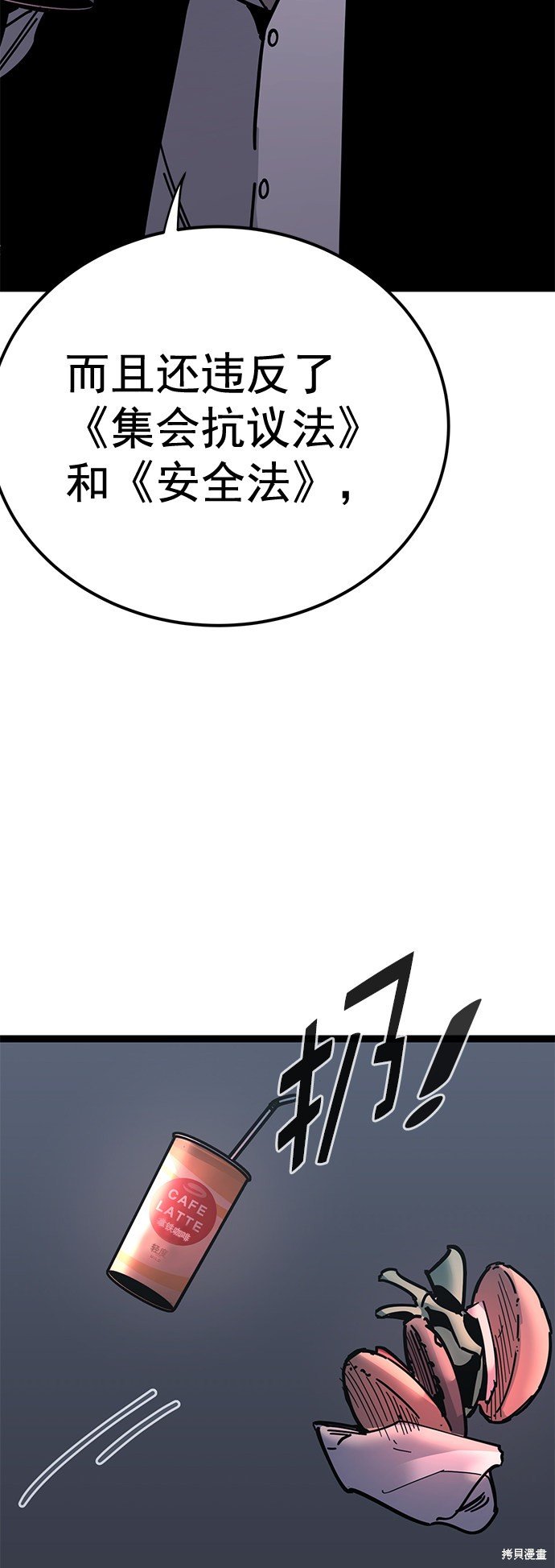 第171话