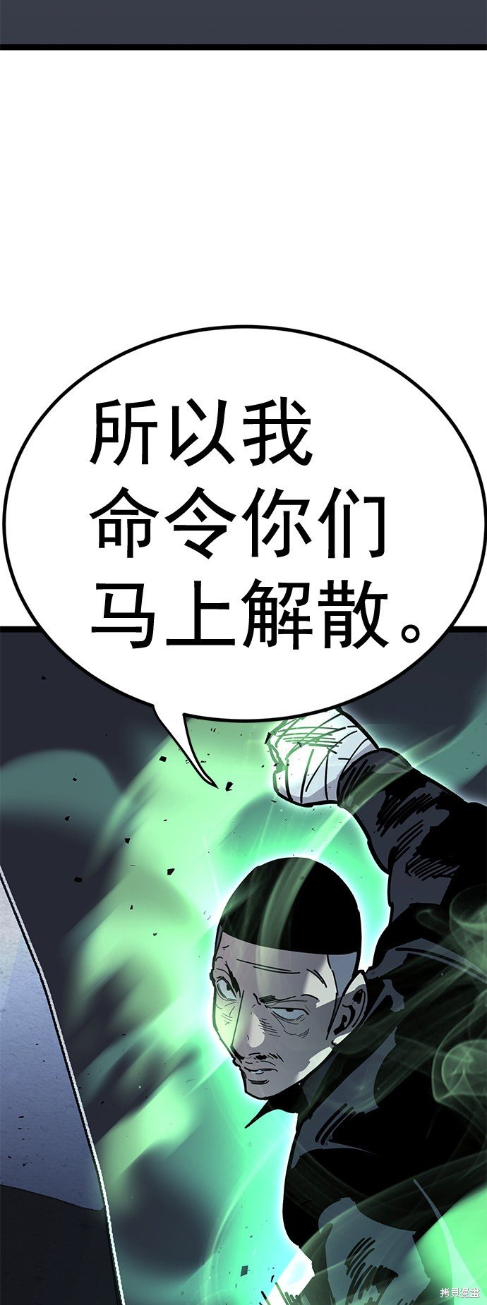 第171话