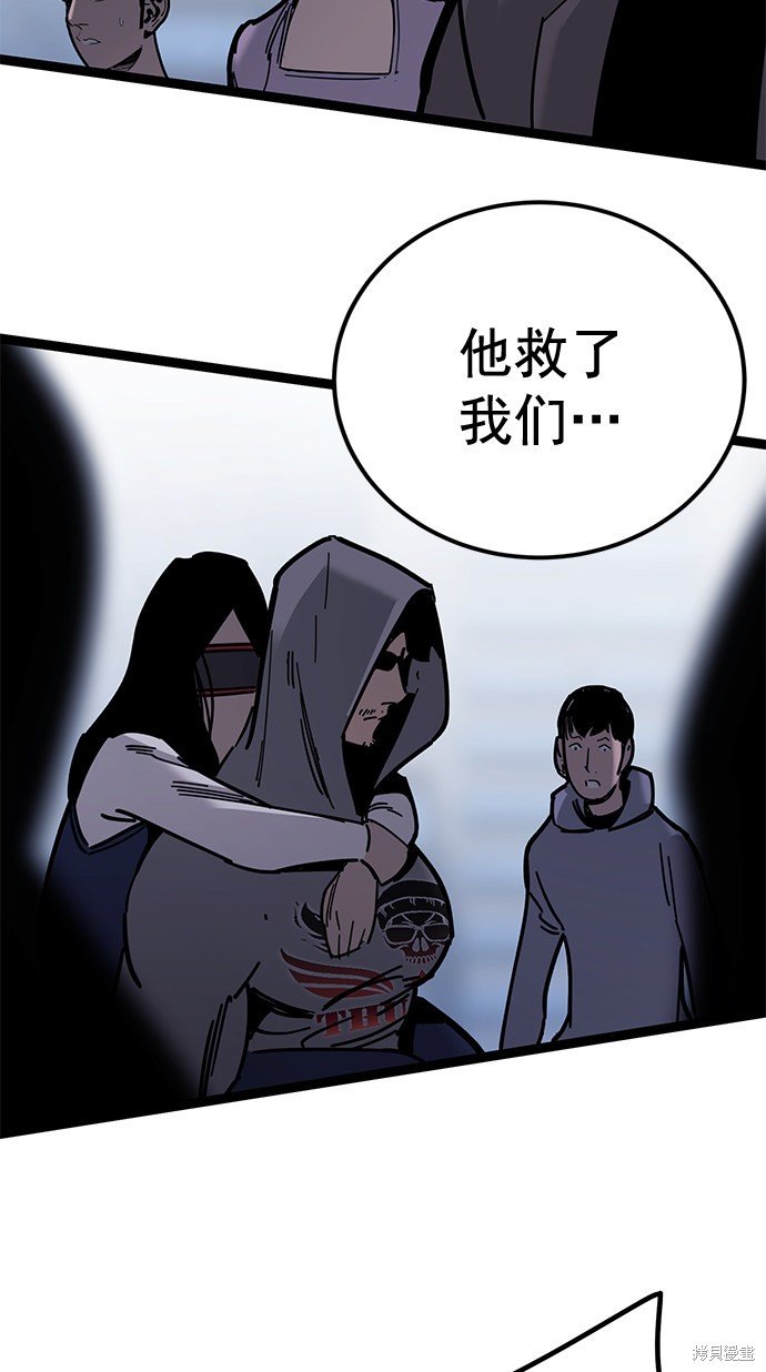 第171话