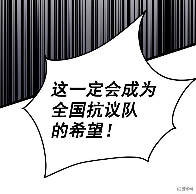 第171话