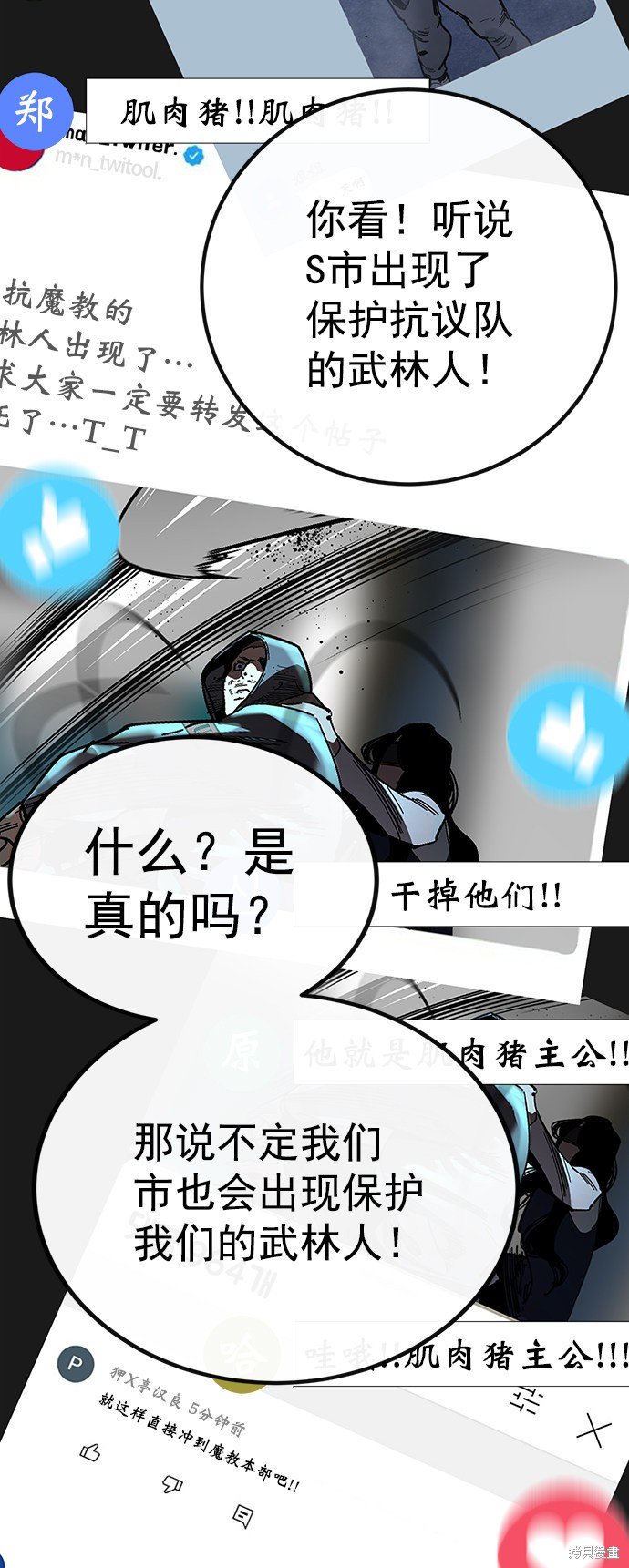 第171话