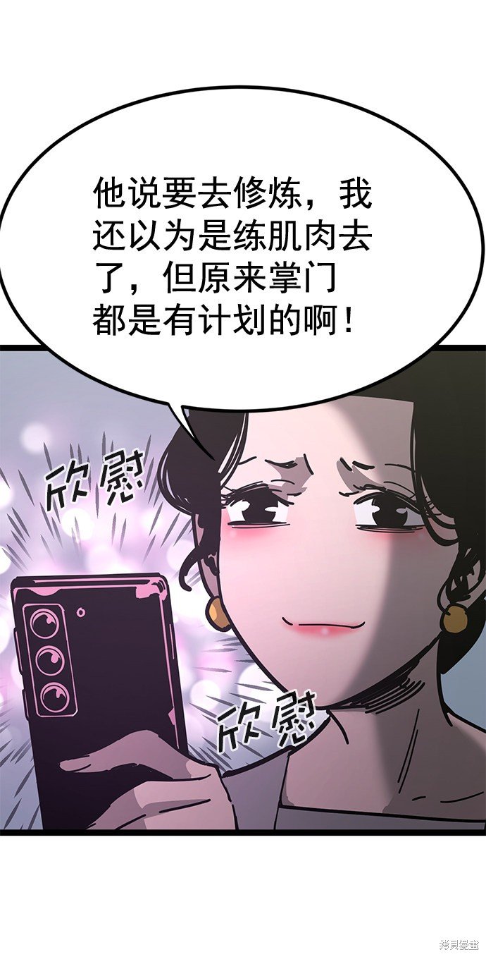 第171话