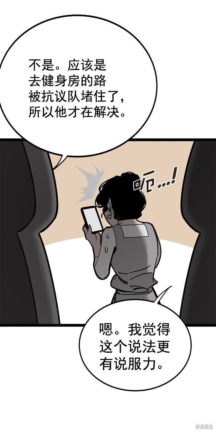 第171话