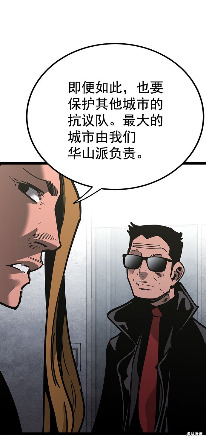 第171话
